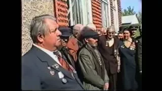 9 мая 1995 года