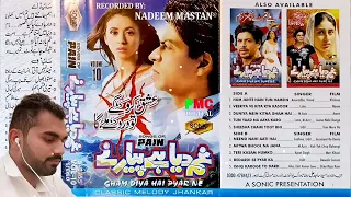 Sureelay Geet Album 10 Eagle Ultra Classic Jhankar