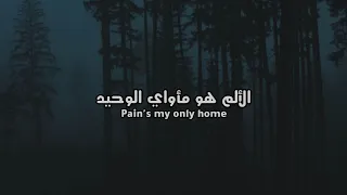 Zevia - Pain's My Only Home Lyrics مترجمة