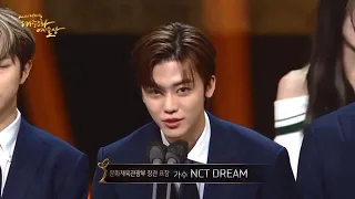 NCT dream receives Korean Popular Culture & Arts Award