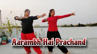 ।। Aarambh Hai Prachand ।। Dance Cover ।। Dance Fever Sangita ।।
