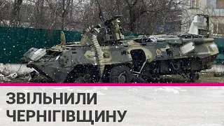 Від російських окупантів звільнили три села, важливі для розблокування Чернігова