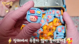 🩷산리오들 총집합 포장영상asmr🩷풀영상 입니다🧚‍♂️