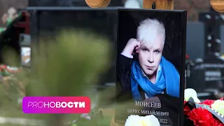 Как будет выглядеть памятник Борису Моисееву? За что брат певца обвиняет директора артиста?