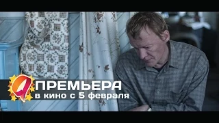 Левиафан (2015) HD трейлер | премьера 5 февраля