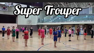 Super Trouper (ABBA) | High Beginner | 익숙한 올드팝으로 즐기는 라인댄스