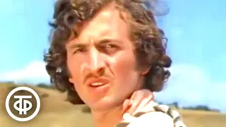 Жили-были. Короткометражный фильм по мотивам грузинских народных сказок (1977)