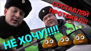 Разговор с ДПС. Пиши протокол!!! НЕ ХОЧУ!!! ЧУДО ИНСПЕКТОР отказался наказывать водителя)