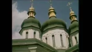 Путешествие в Киев 1983 года