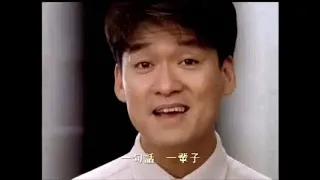 周華健國語金曲串燒2 Emil Chau Medley Part 2