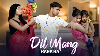 Dil Mang Raha Ha | Emotional Love Story | Heart Touching Sad Love Story | Sad Song |  SRA Films