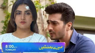 Meray Humnasheen Ep 31 – Hiba Bukhari Drama Meray Humnasheen Episode 31 Teaser – HAR PAL GEO