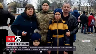 Целая семья погибла в жуткой аварии в Николаевской области | ТСН 19:30