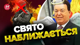 ⚡️Ще трохи і ЮВІЛЕЙ! / Свіжі втрати ворога на 15 лютого