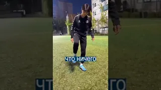 Летающая походка