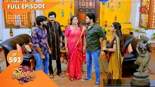 Thirumagal - Ep 593 | 29 October 2022 | Tamil Serial | Sun TV