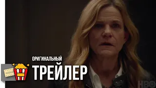 КОМНАТА 104 (Сезон 3) — Трейлер | 2017 | Новые трейлеры
