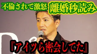 【衝撃】木村拓哉離婚間近か…工藤静香の元カレYOSHIKIの「静香」呼びや密会疑惑にキムタク激怒【芸能】