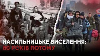 Депортації кримських татар: сталінський терор та путінська окупація
