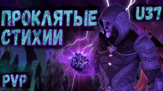 TESO ☠️Мана Некромант ПВП Билд Писцы Судьбы / ☠️Necromancer PVP Build Sribes of Fate