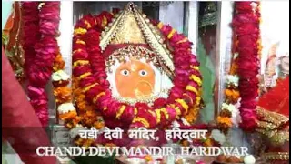 SABRANG - चंडी देवी मंदिर हरिद्वार CHANDI DEVI MANDIR HARIDWAR