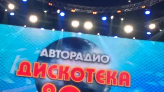 Дискотека 80-х 2015