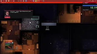 Intravenous - speedrun 1:24 Druggie slums