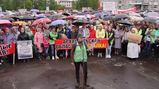 2019-06-30 Обращение к губернатору И А  Орлову от жителей Котласа