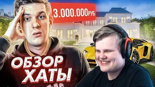 КАРАВАЙ СМОТРИТ: РУМТУР МОЕЙ НОВОЙ КВАРТИРЫ В КИЕВЕ ЗА 20000000 РУБЛЕЙ!