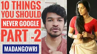 10 THINGS YOU SHOULD NEVER GOOGLE Part 2 | Tamil | Madan Gowri | MG