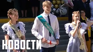 Прощай детство