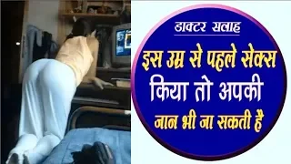 Apply Tips & Get LIFE EASY! सम्भोग करेने से पहले न खाएं ये आहार