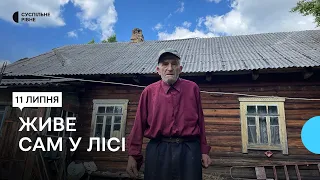 82-річний чоловік живе у будинку посеред лісу, має 11 корів та сотню бортей. Історія з Рівненщини