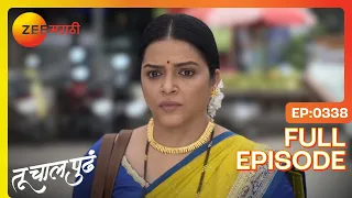 शिल्पीच वॉर्निंग! मायुरीचं खोटं! | Tu Chaal Pudha | Full Ep 338 | Zee Marathi | Deepa Parab