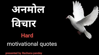 Motivational Quotes To Inspire You in 2024,Best motivational and inspirational videos in Hindi