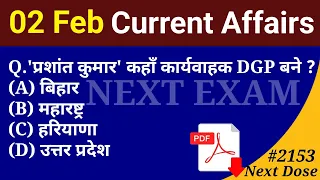 Next Dose2153 | 2 February 2024 Current Affairs | Daily Current Affairs | Current Affairs In Hindi