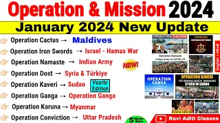 Important Operation & Mission 2024 | भारत के प्रमुख ऑपरेशन 2024 | Current Affairs 2024