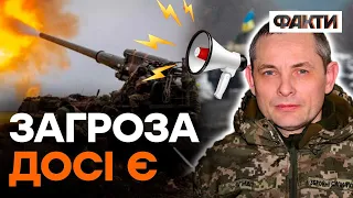 НЕ СПРАЦЮВАЛА ТРИВОГА у Запоріжжі — Ігнат ВІДВЕРТО про ракетні атаки 22 березня