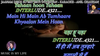 Jaanam Dekh Lo Karaoke With Lyrics Eng. & हिंदी