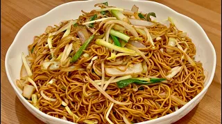 Supreme Soy Sauce Chow Mein | 豉油皇炒麵