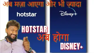 Hotstar India now Disney+ | Disney+Hotstar The Walt Disney Company | Disney+Hotstar on Android & iOS