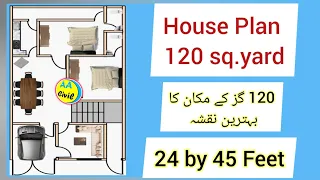 120 sq yards House Plane | 24 by 45 Feet | Three Rooms | Two Attach Bath | All About Civil Engineer