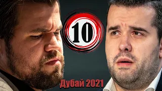 #10 Магнус КАРЛСЕН 🆚 Ян НЕПОМНЯЩИЙ ♟ Русская партия