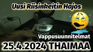 Meijän Uusi Ja Kallis Riisinkeitin Hajos - Vappusuunnitelmia 25.4.2024 Thaimaa