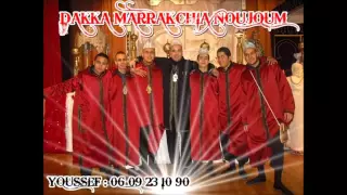 dakka marrakchia noujoum musique hna jina n'barkou 3la lala larroussa ..tel youssef 0609231090