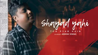 Shayad Yahi Toh Pyaar Hain (Unplugged) | Adnan Sami | Lucky | Ashok Singh | Latest Hindi Cover 2020