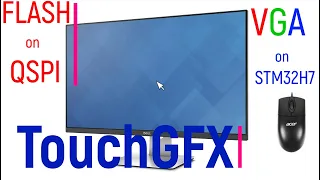 TouchGFX.VGA on STM32H7 - подключаем FLASH-память по интерфейсу QuadSPI и расширяем свои возможности