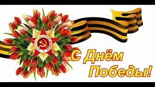 Парад, посвященный 74-й годовщине Великой Победы. Тува.