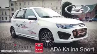 Тест-драйв LADA Kalina Sport