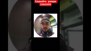 Паша Техник сорвался